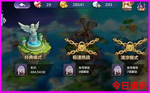 新奥入口天天全新入口全年独家免费全新权威大全-新2025澳门天天开好彩