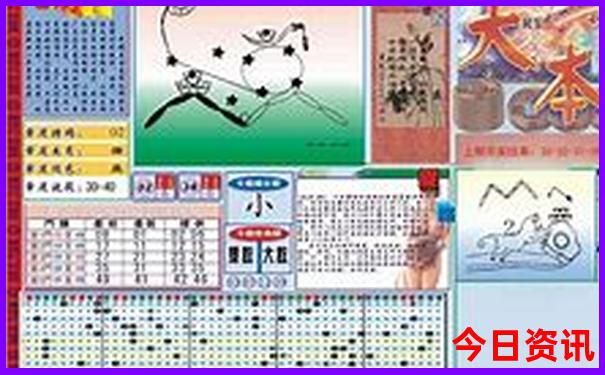 新奥入口天天全新入口全年独家免费全新权威大全-2025澳门今晚开奖结果